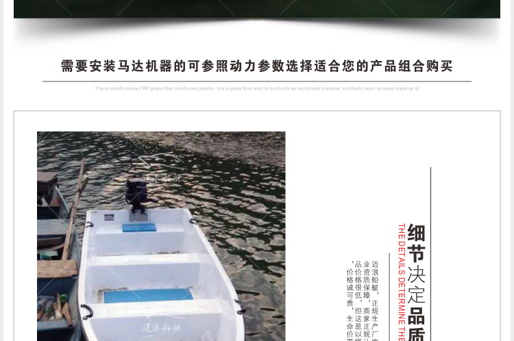 详情图