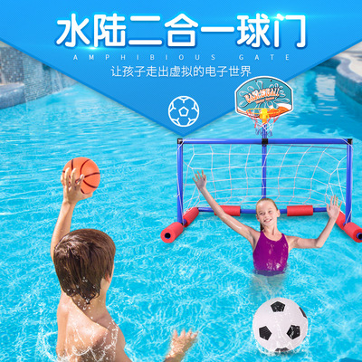 水上球门玩具儿童水上乐园用品充气漂浮物婴儿小孩游泳池戏水足球|ms