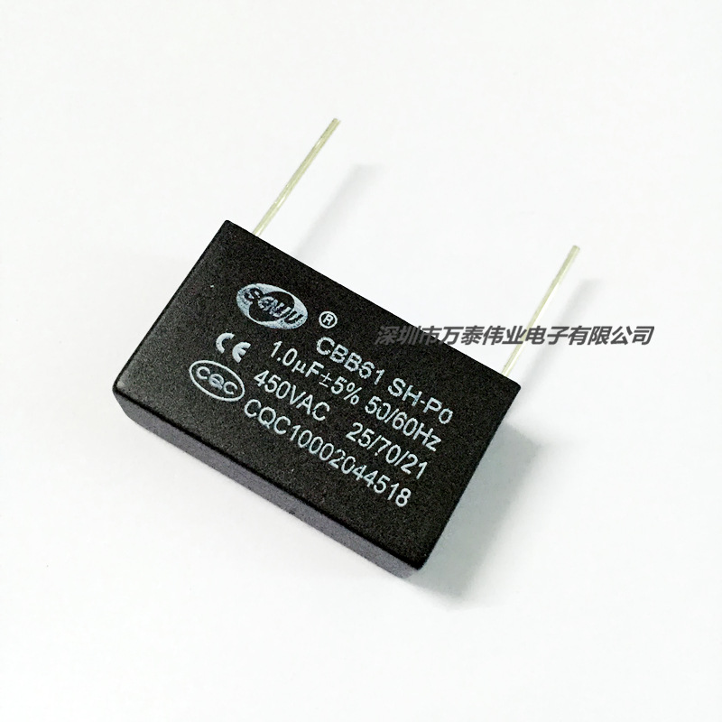 针脚 CBB61 450V1UF  ±5% 电容器 风扇电机马达 启动电容