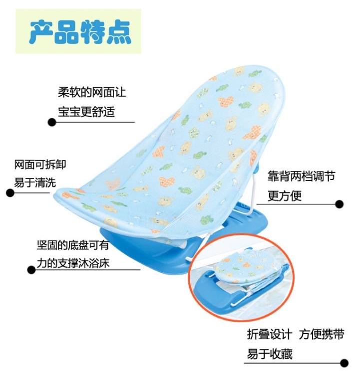 婴儿洗澡架子宝宝洗澡网兜婴幼儿新生儿沐浴床洗澡网浴盆网通用详情图9
