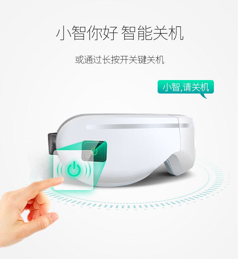 Intelligent Voice control Vision Eye Massager Eye protection device Massage instrument Eye nanny