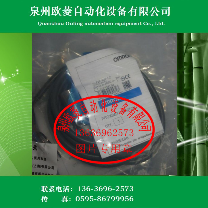 OMRON欧姆龙接近开关传感器E2E-X5F1-Z全新