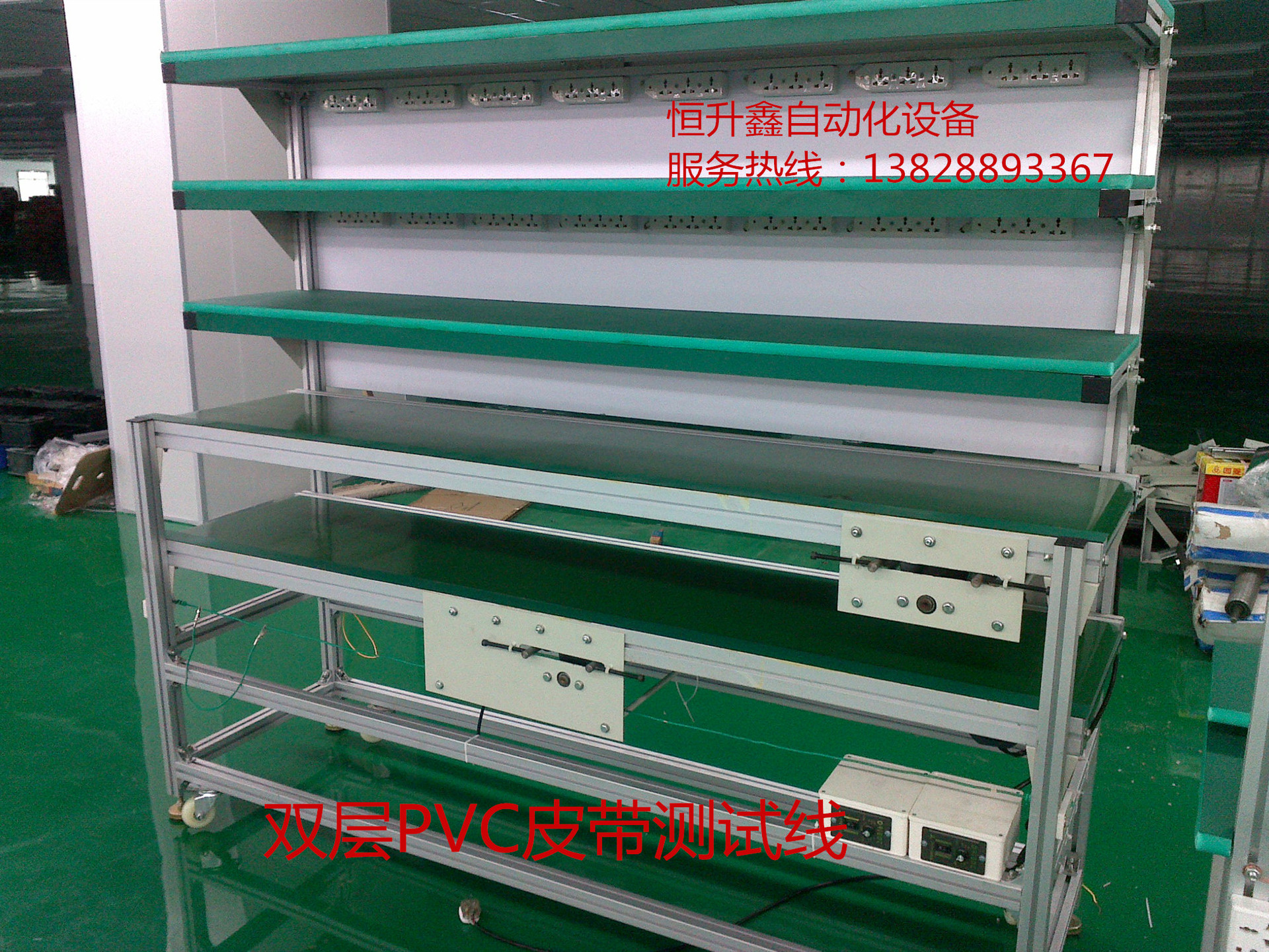 恒升鑫厂家直供 深圳测试流水线 小流水线输送机 湖南流水线