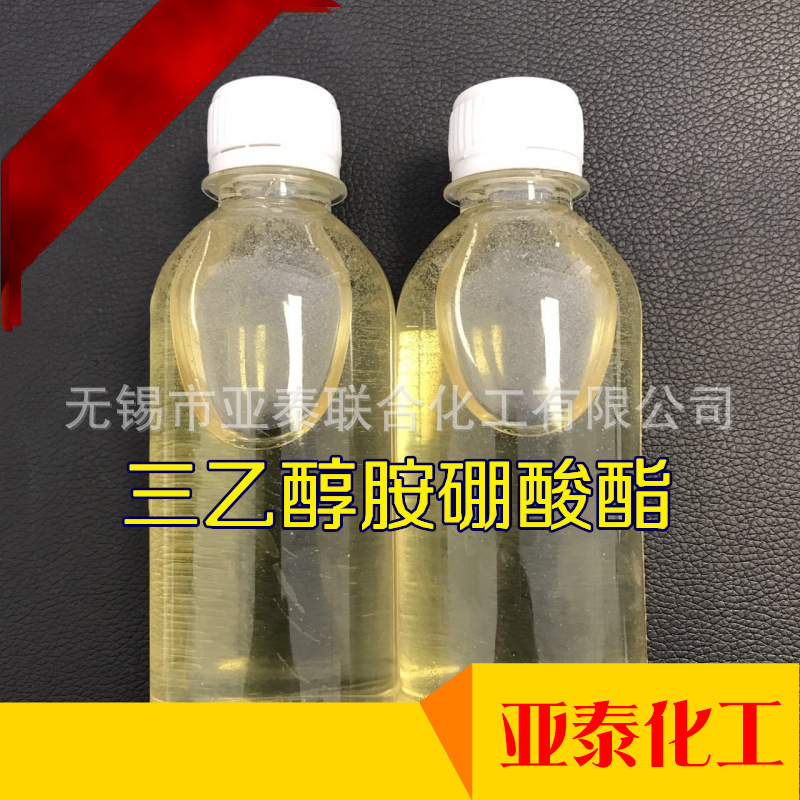 Triethanolamine 붕산염 방청 첨가제 고순도 붕산 그리스 500ml/병의 공장 직접 공급