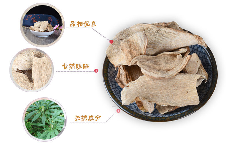 She Liu Gu (Amorphophallus konjac) — Dried Food Herb, Sulfur-Free New Crop, 500g key features