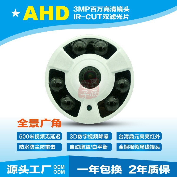 The new AHD coaxial analog high-definiti...