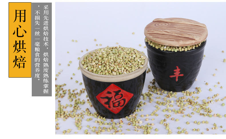 Roasted Buckwheat Kernels Qiao Mai 荞麦 Low Temperature Baked Whole Grain for Milling Porridge and Tea Blends Bulk 25kg Bag specifications