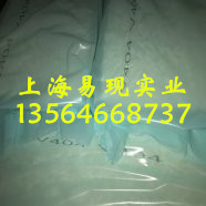 供应美国埃克森二元乙丙胶404副牌 可零售（可订船货）