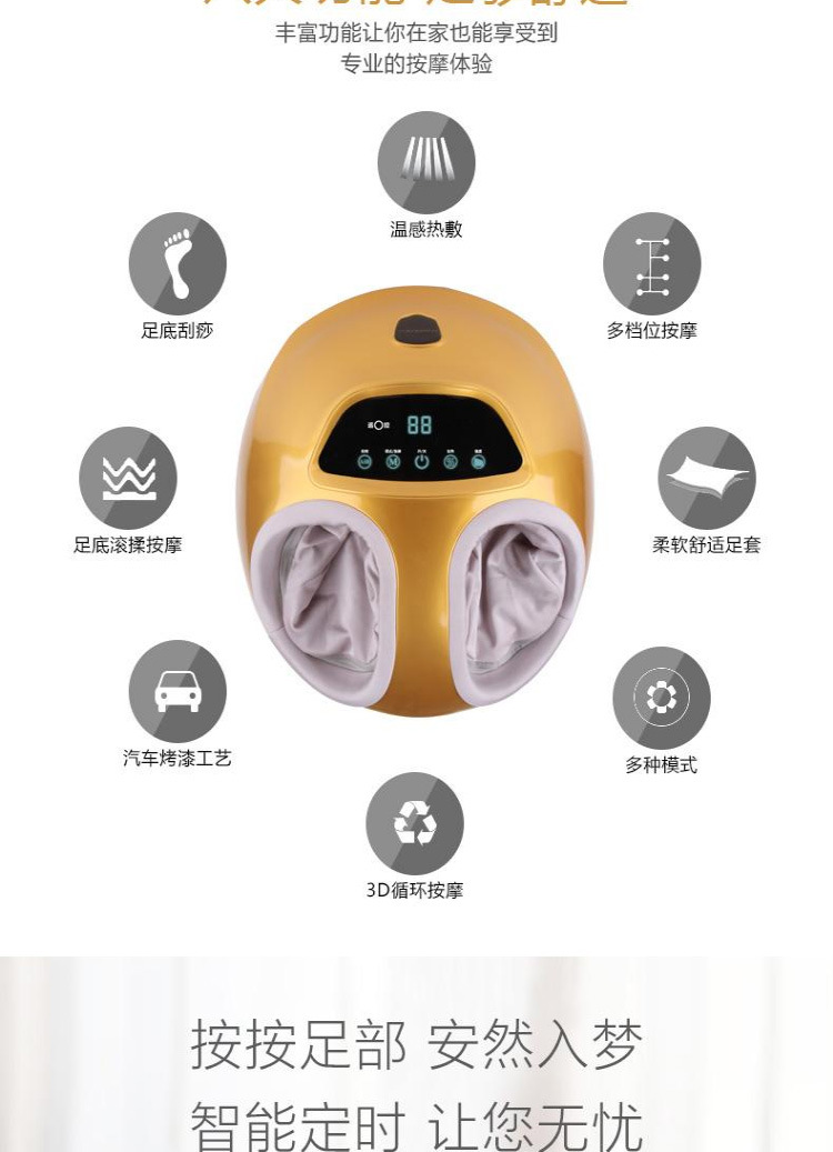 鸿业液晶显示足疗机_08.jpg