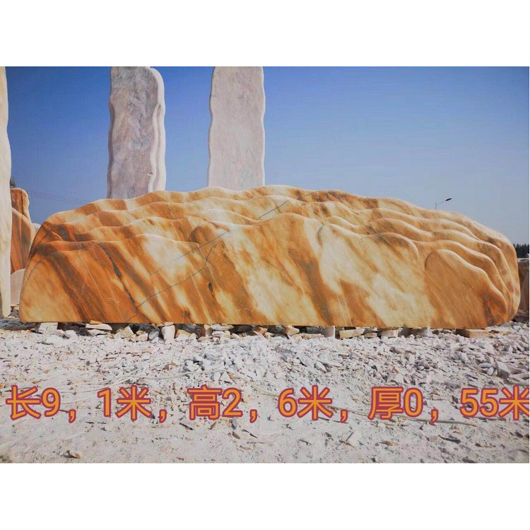 景观石 小区 村庄 景区景观风景石 晚霞红景观石|ms