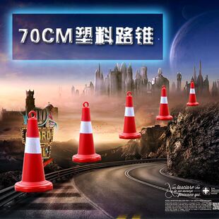 70cm·�FPVC���ϼt·�F ��·�����F ��ͨ��ʾ·���F ��Ʒ�|�A�FͲ