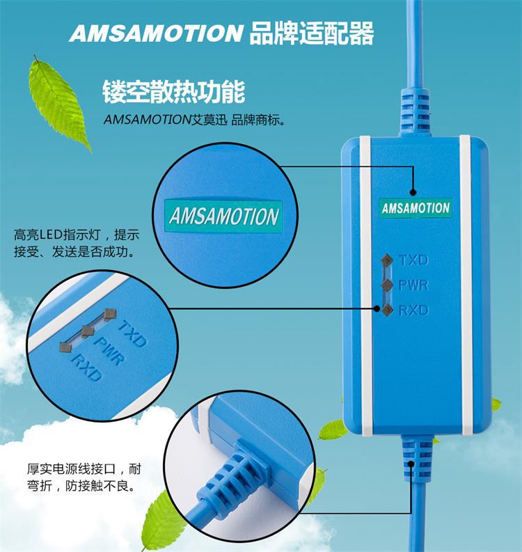 深蓝色USB-MD204L-02
