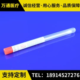 试管、滴管;离心管;采样杯
