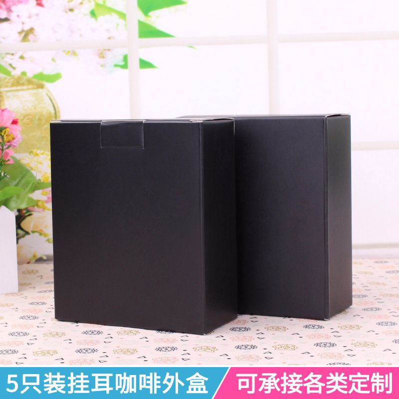 광판 블랙 커피 박스 10개; 종이/판지