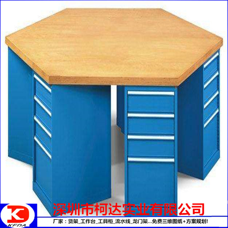 六角工作臺