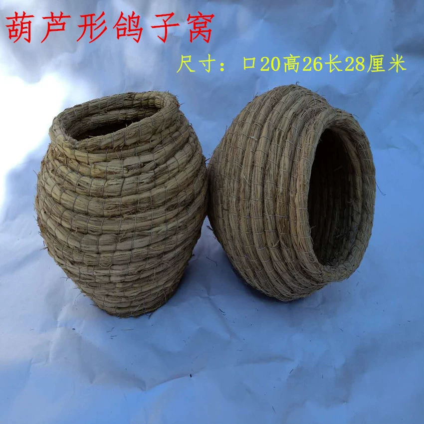 Заводская голубиная гнездо Xinpu Bird, гнездо птенцов, яйцо Wo Cao Cao Cao Bida Rabbit Nest Птицы