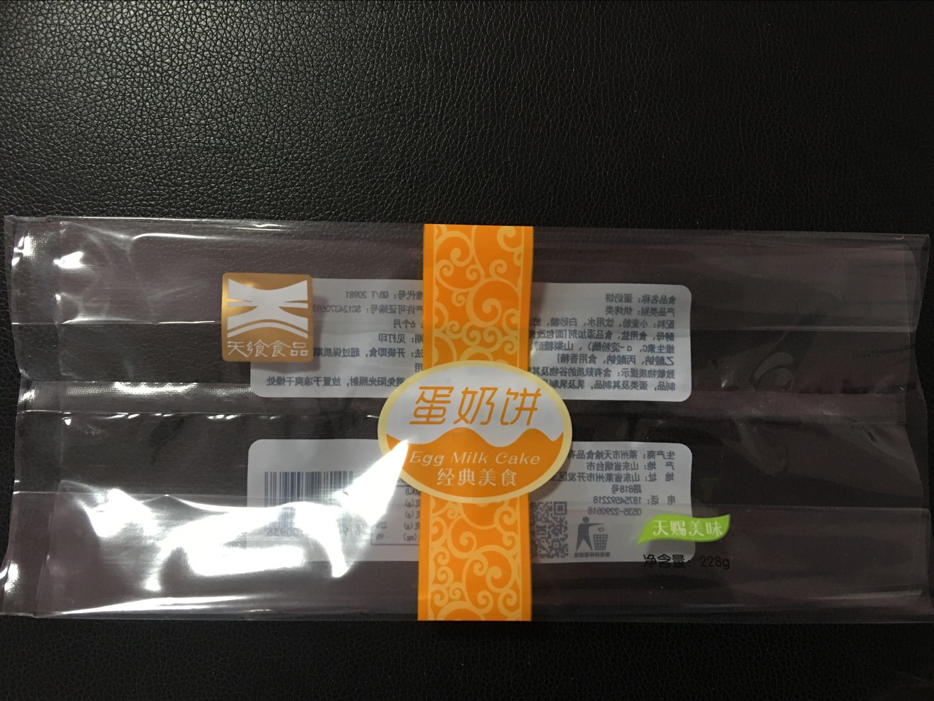 厂家生产 食品袋 opp/cpp复合背封袋 食品袋面包袋