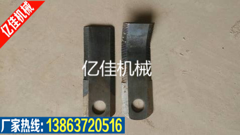 年底大促销棉花打杆机刀片  打捆机刀片  粉碎机刀片