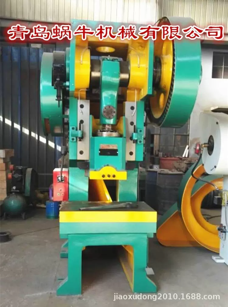 全新锻压机床冲床JD21-125