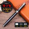 Hill 51107 Black Metal Signing Pen can determine the LOGO business pen Practical year employee gift orb pen