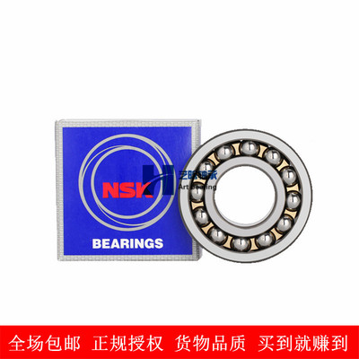 现货批发原装进口轴承 1304K-2RS1ETN9 质量保证 破碎机轴承|ms