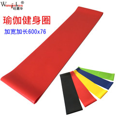 Yoga resistance ring 600x76 latex hip abuse pulling ring resistance band hip lifting ring yoga fitness squat elastic ring