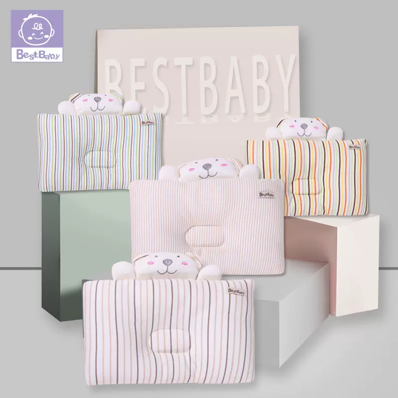 婴儿定型枕宝宝枕头0-1岁防偏头四季透气矫正头型3-6个月纠正偏头