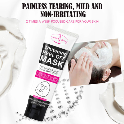 Pure milk Facial mask nursing 120ML Facial mask Shrink pores Blackhead Facial mask Manufacturer