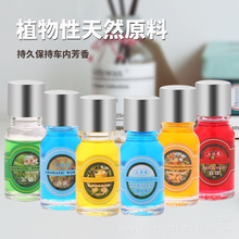 厂家直销10ml汽车香水精油补充液创意车载精油香水水晶座专用批发