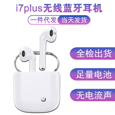 i7s plus wireless Bluetooth headset transparent Flip charge Binaural TWS Bluetooth headset i7s new pattern 5.0