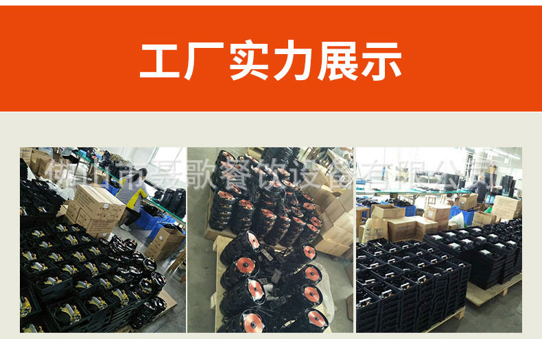 小款方形觸控火鍋爐_18