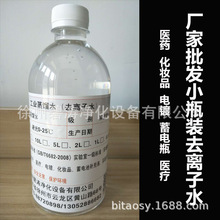 ����ˮ ���yƷ ���� ��ȥ�x��ˮ ������ø߼�ˮ Сƿ��500ml