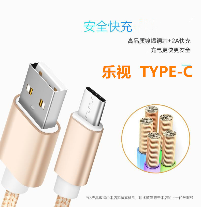 Câble adaptateur pour téléphone mobile - Ref 3381779 Image 18