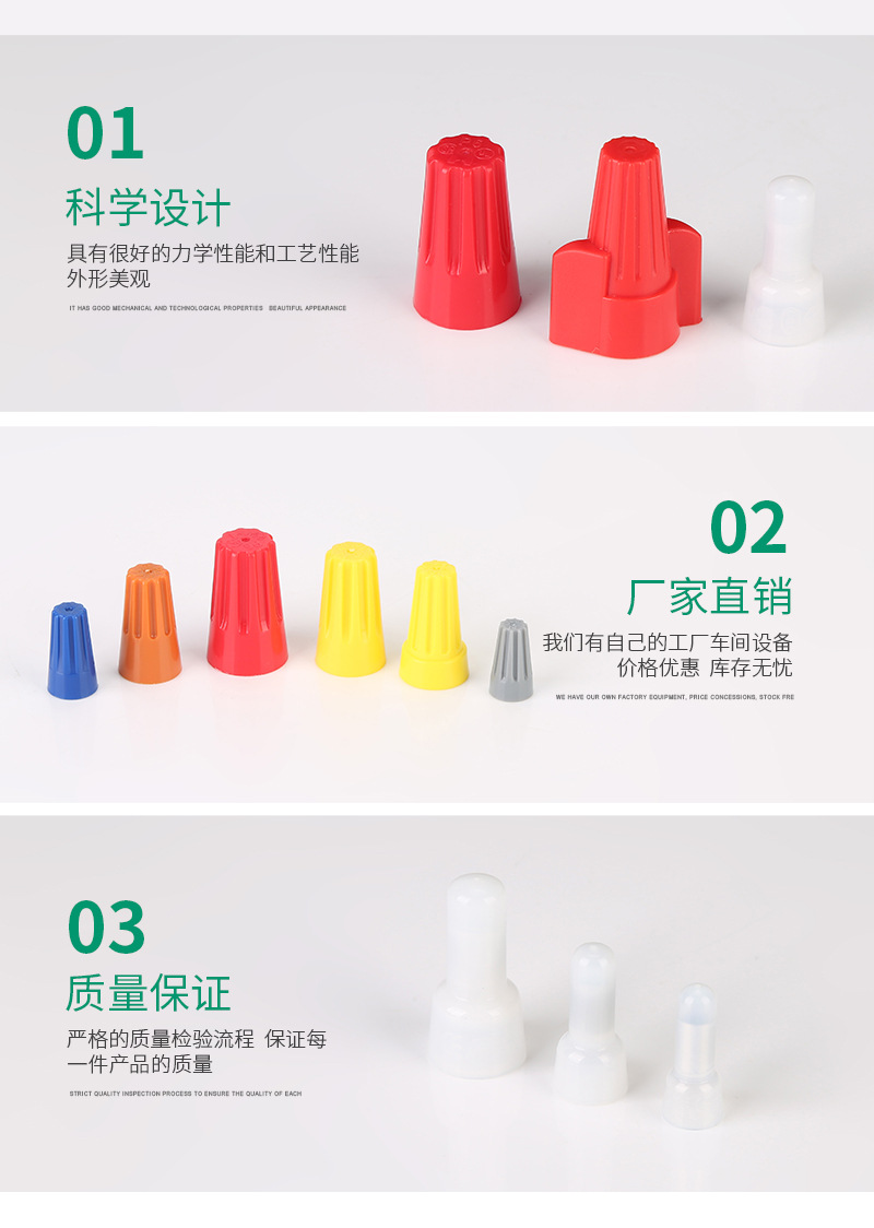 金笔压线帽螺式接线帽 翼型压线帽 防水接线帽 闭端端子UL/CE认证-阿里巴巴