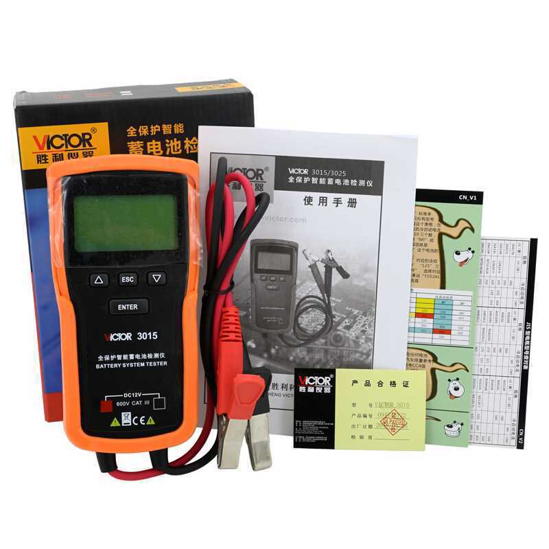 VC3015/VC3025/VC3026蓄电池检测仪 电瓶电量容量检测