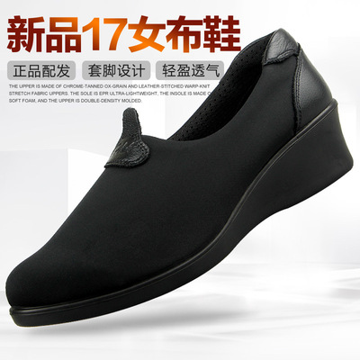 新品配发女布鞋飞织弹力套脚增高轻便日常休闲女军鞋17军布鞋