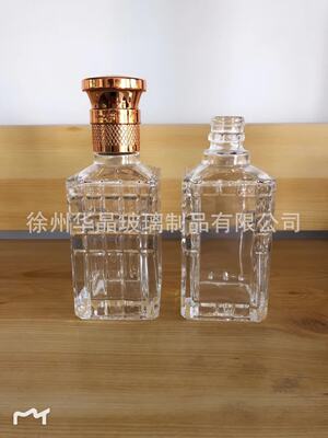 高檔新款玻璃酒瓶玻璃50ml白酒洋酒烈酒包裝瓶子玻璃制品