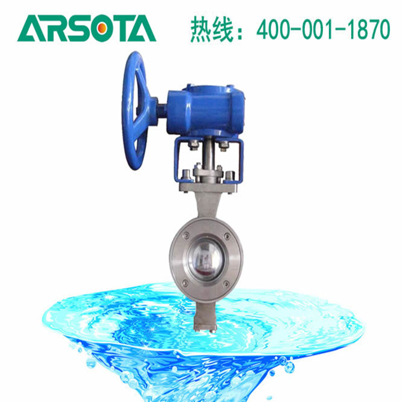 VQ47H微型手动V型球阀 涡轮V型球阀 法兰V型球阀 手动调节V型球阀