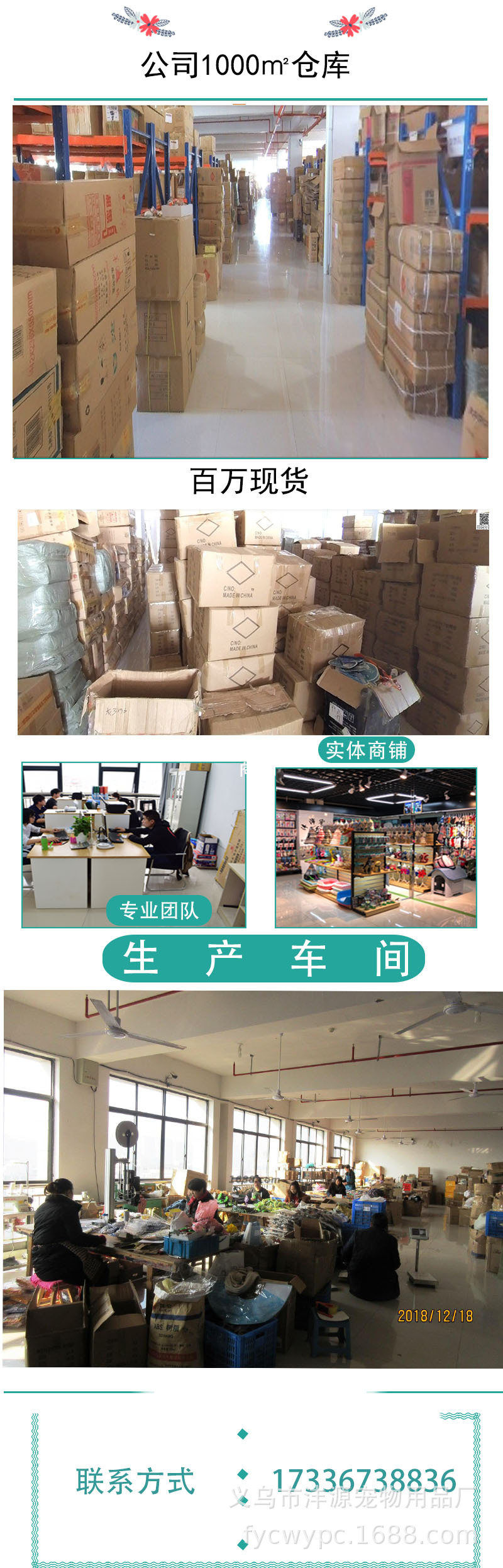 国际站详情页.jpg