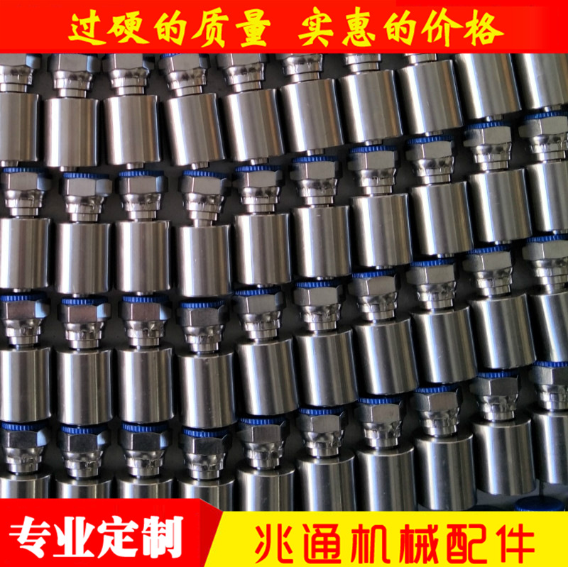 厂家直销定制各种胶管接头，对丝，各种型号胶管接头 质优价廉