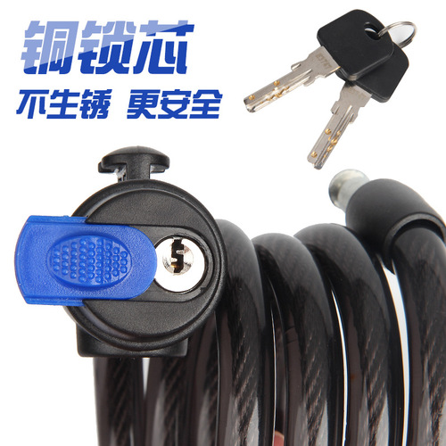 Bicycle lock, anti-theft password lock, mountain bike cable lock, chain lock, cycling equipment accessories