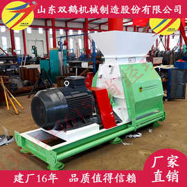 厂家直销水滴式66*80型锤片式结构双面粉碎室大型粉碎机 图片