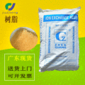 广东厂家供应强酸性树脂硬水软化001*7阳离子纯水抛光交换树脂
