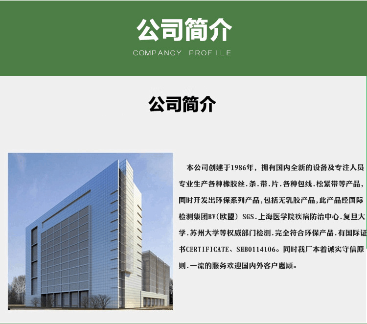 宝云泰通用替换