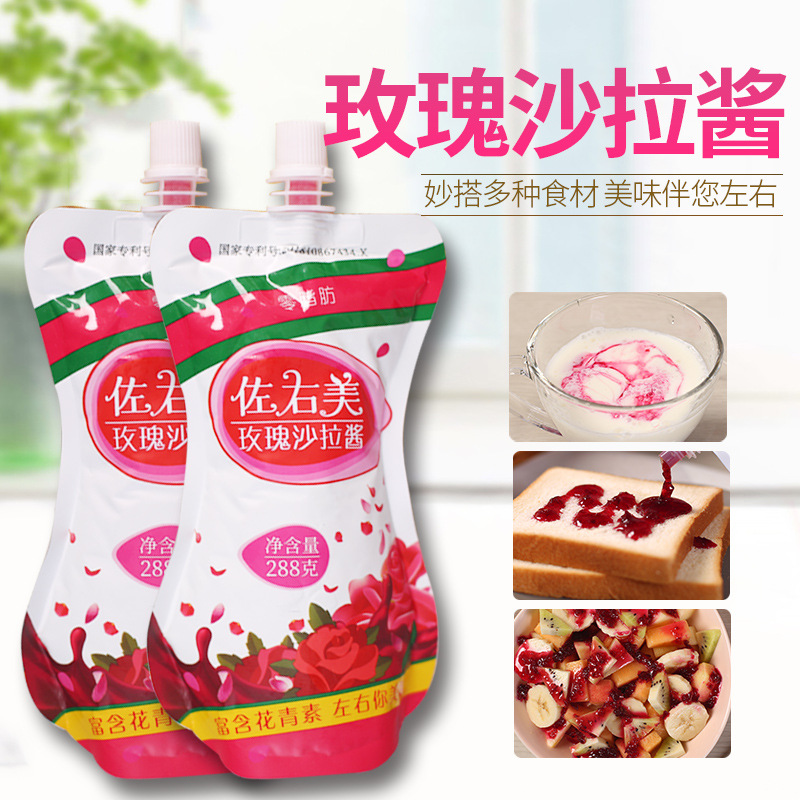 Colorful clouds flowers rose salad dressing Fragrant and sweet 288g fruit Vegetable Salad Bread sauce Condiment