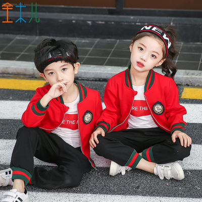 幼儿园园服春秋季新款2018儿童长袖班服中小学生校服运动服两件套|ms