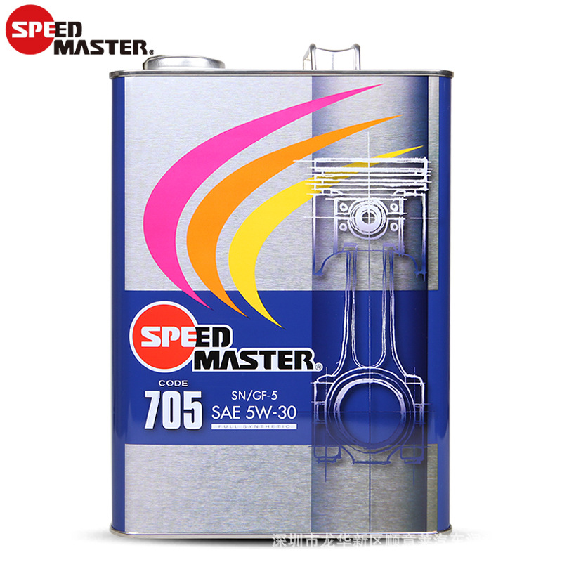速马力日本进口5w30机油正品全合成适用本田润滑油SN 5W-30 4L装