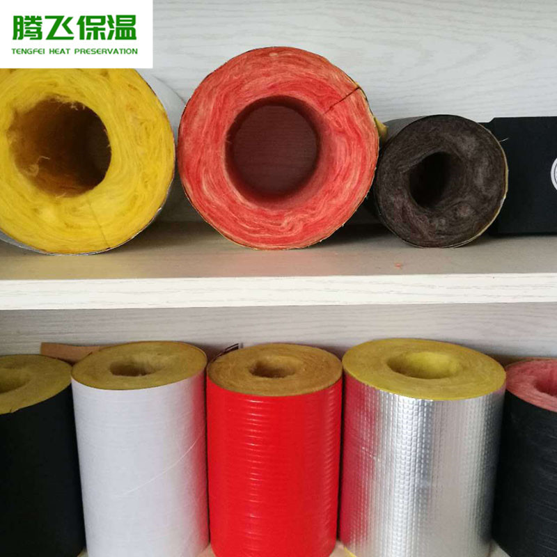 玻璃棉管廠家 無甲醛貼鋁箔離心彩色玻璃棉保溫管 可定做