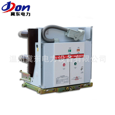 direct deal Indoor high pressure Vacuum Circuit Breaker kyn28-12 Cabinet use VS1-12/630 Handcart