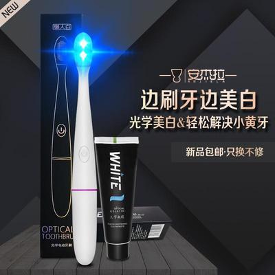 安杰拉懒人白电动冷光牙刷8天内无效包退电动牙刷懒人牙刷|ms
